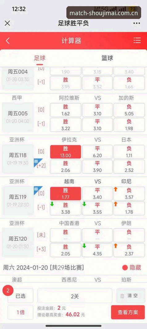 用了三年手机购彩平台，我终于搞懂了手机买世界杯直接装CN版的门道